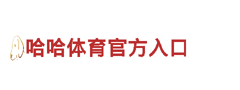 乐动平台机械企业-专业制造与销售